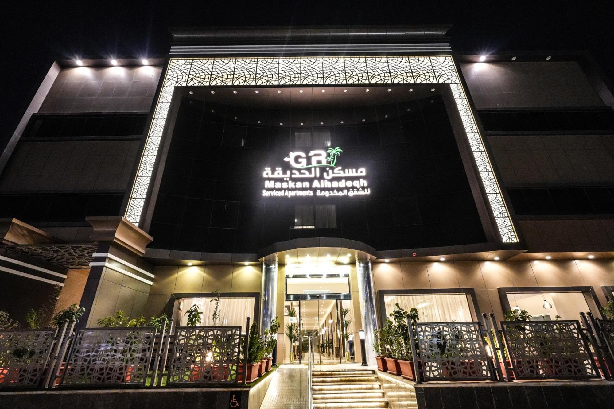 Garden Residence Hotel Ριάντ Εξωτερικό φωτογραφία