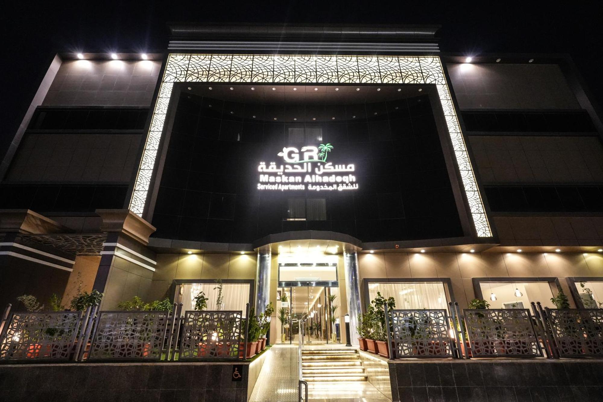 Garden Residence Hotel Ριάντ Εξωτερικό φωτογραφία