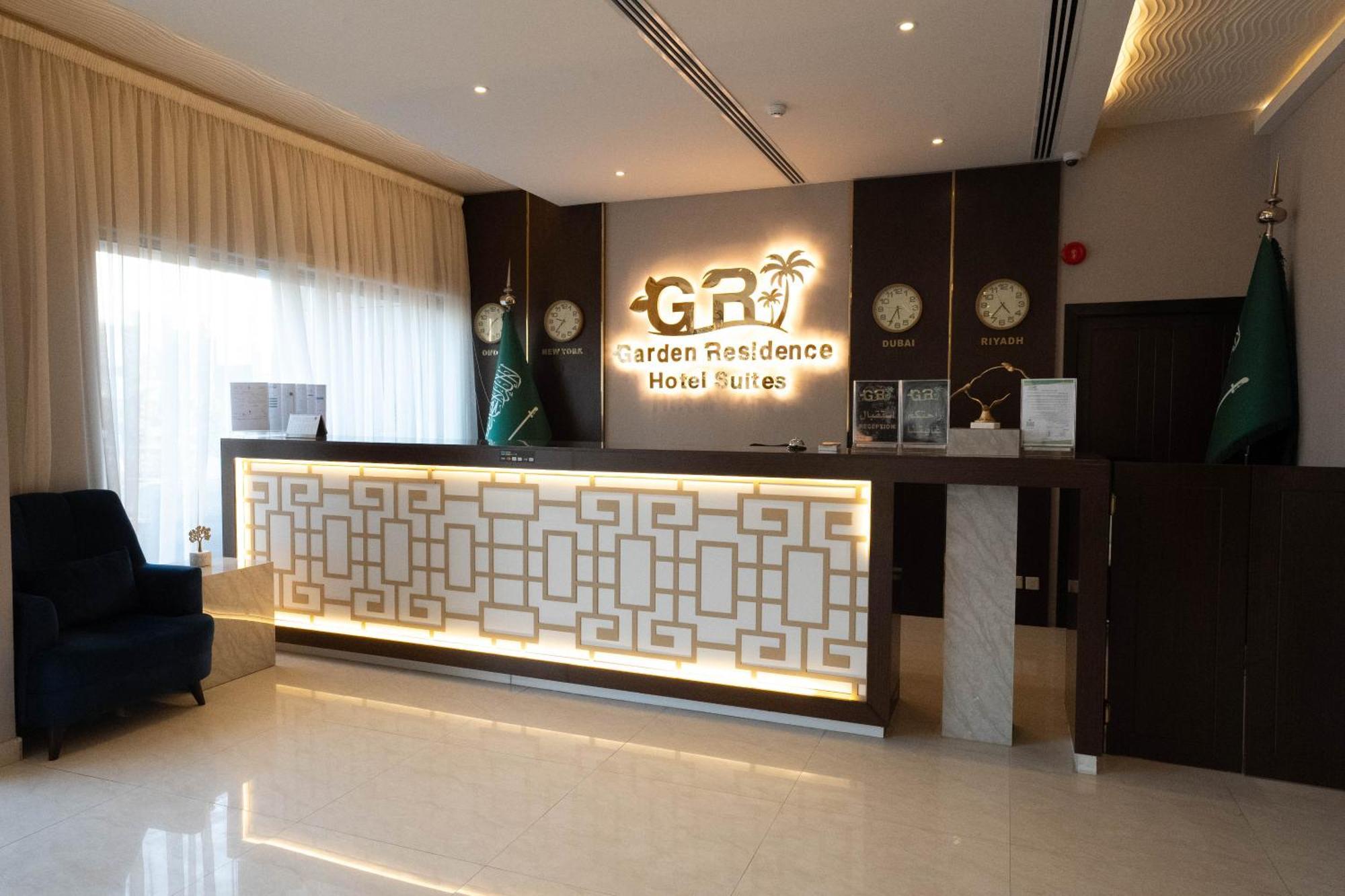 Garden Residence Hotel Ριάντ Εξωτερικό φωτογραφία